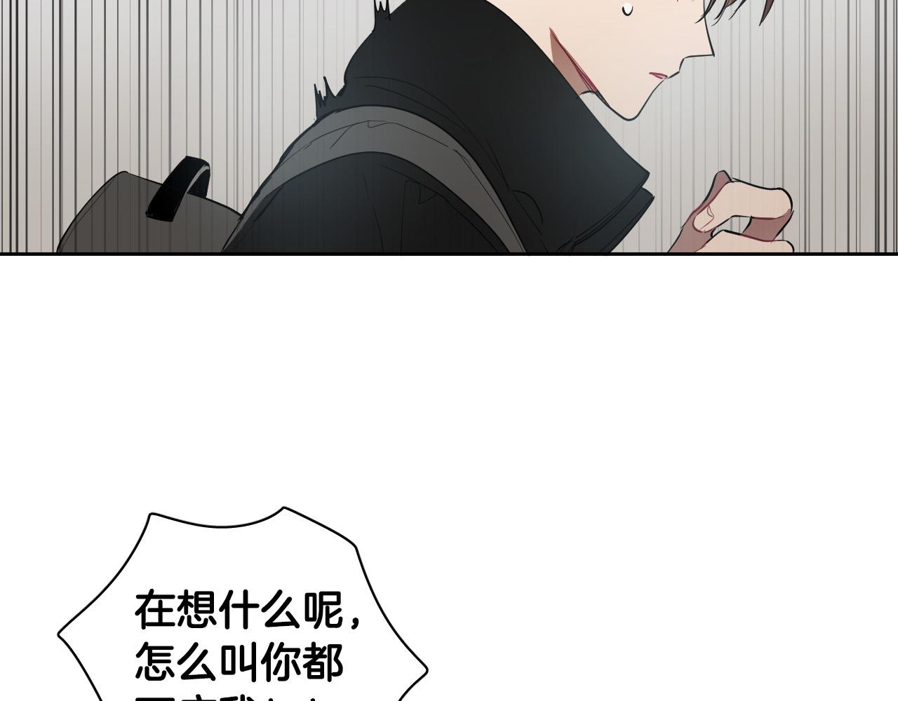 第78话 陷阱30