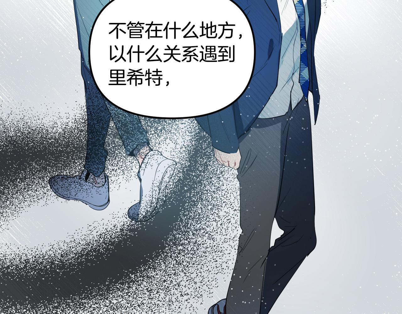 第87话 她都记得76