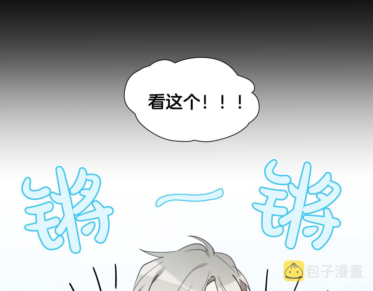 第48话 送花5