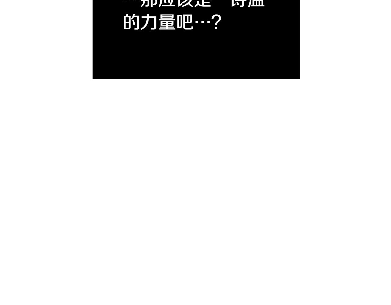 第65话 坦诚一点121
