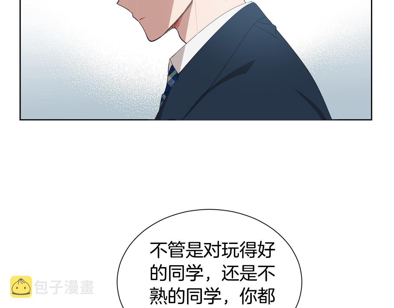 第68话 害怕被人讨厌62