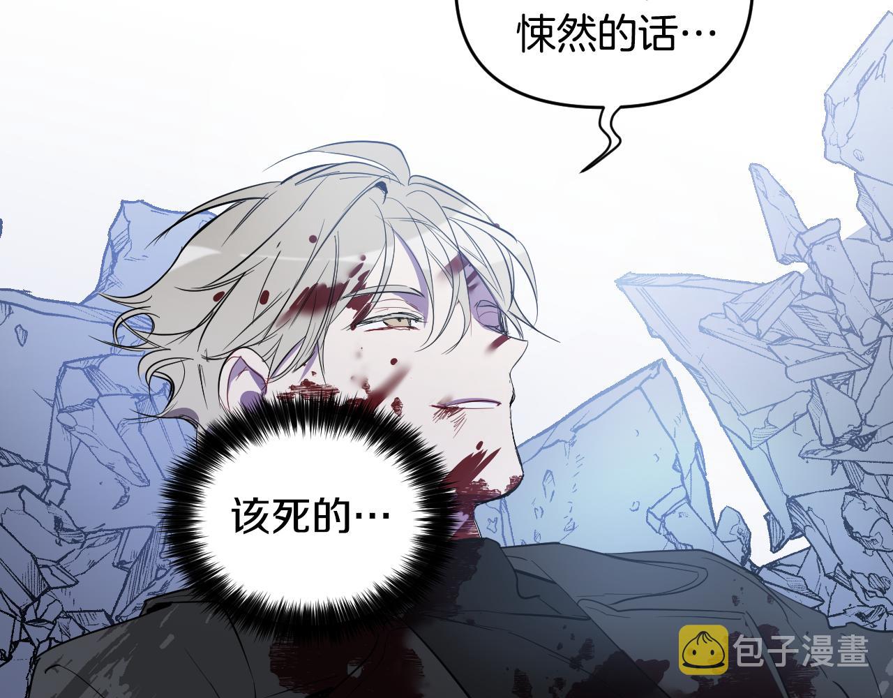 第82话 妨碍140