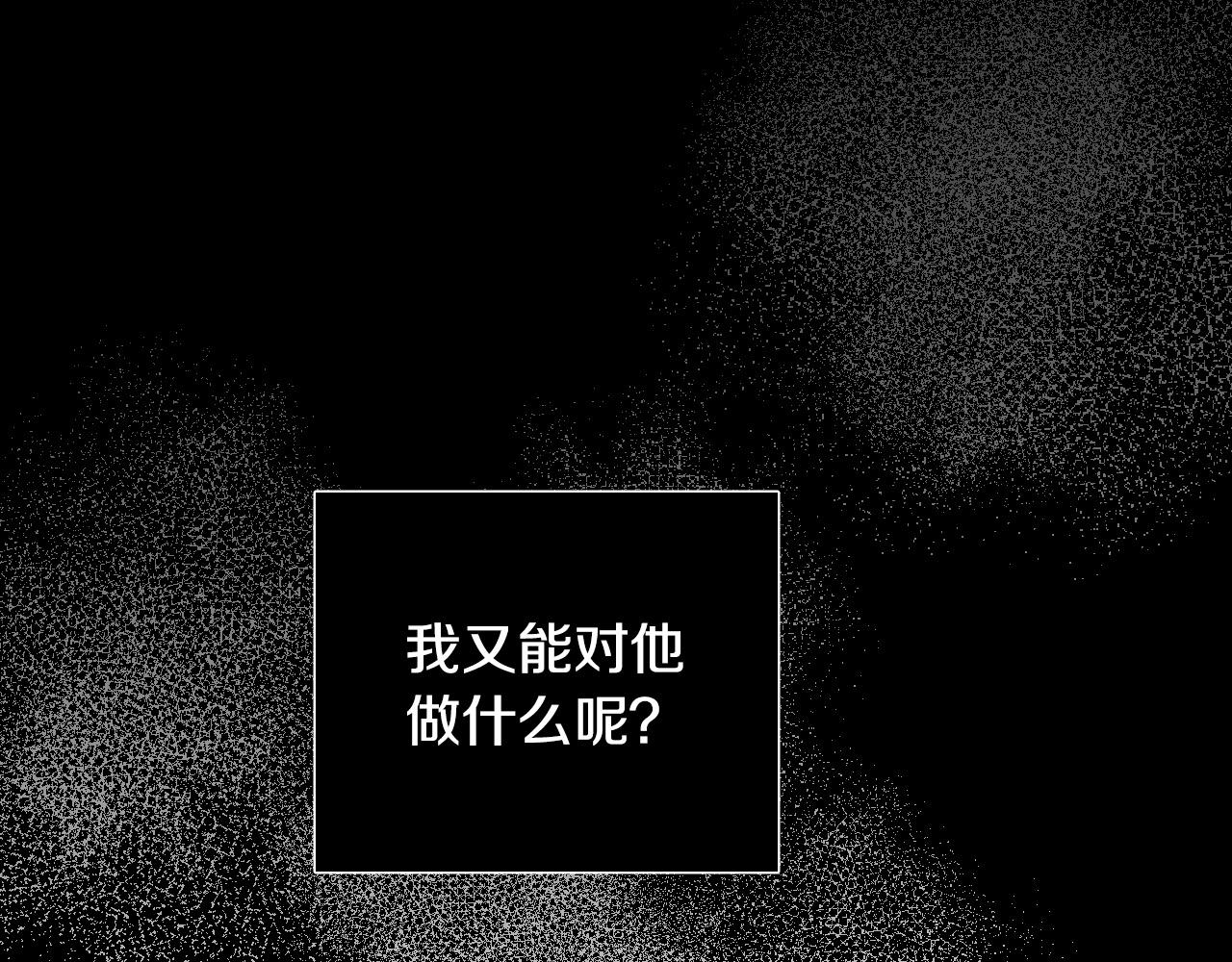 第44话 闹别扭22