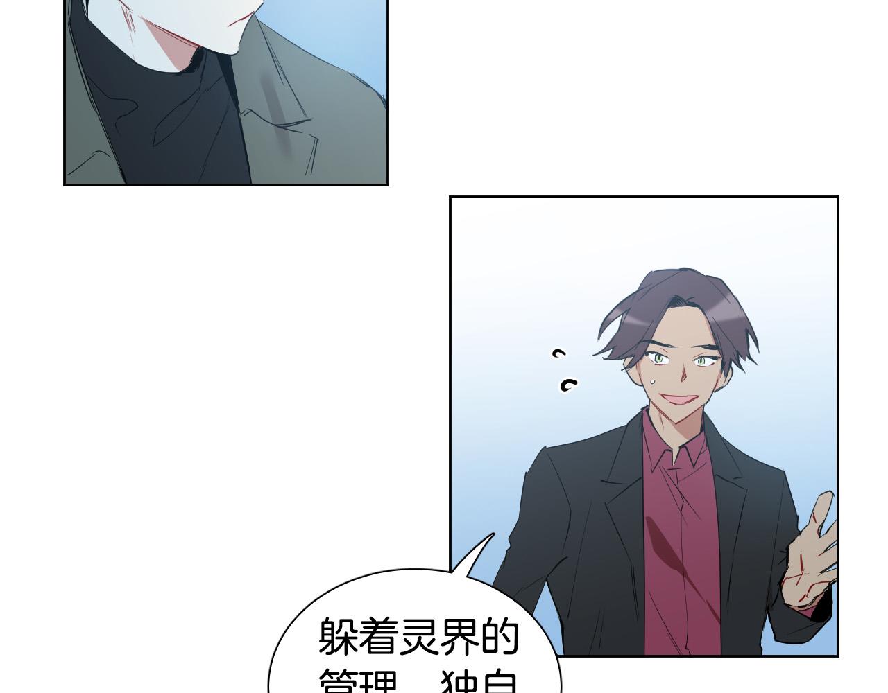 第39话 必须救他5