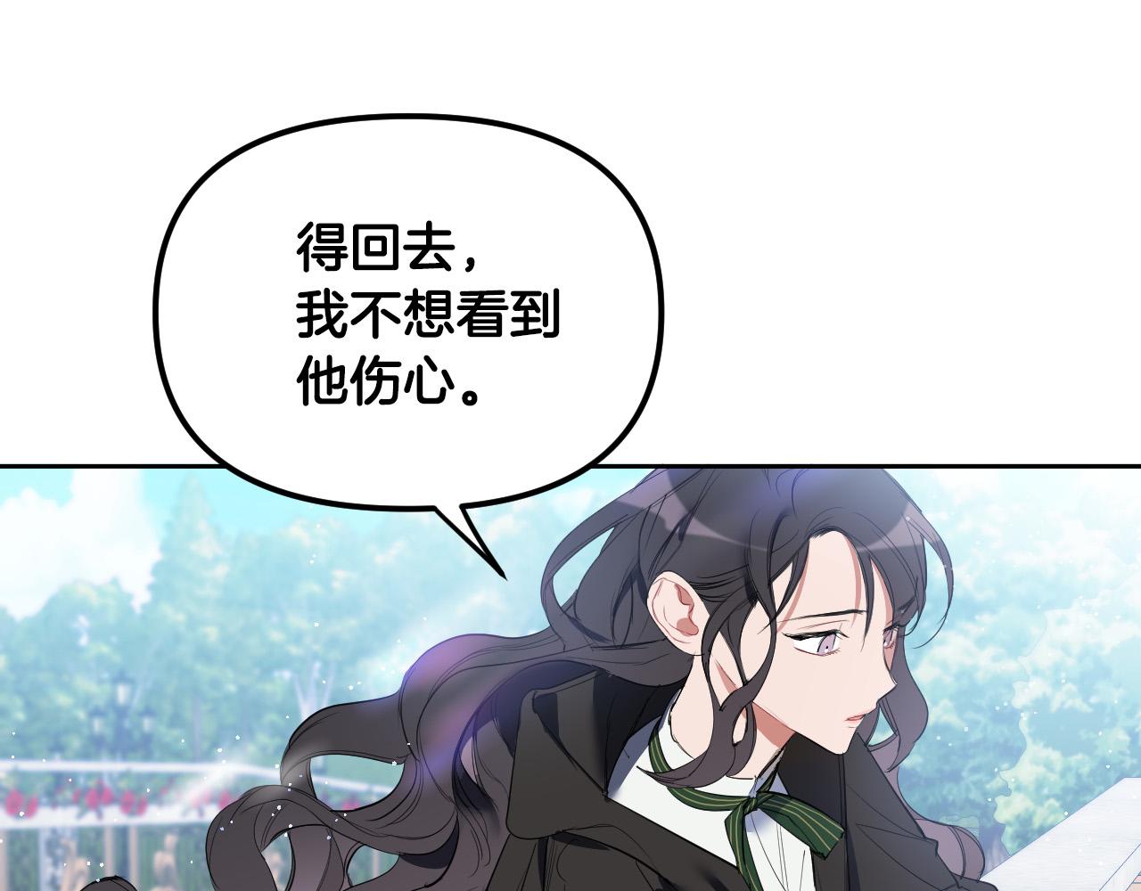 第87话 她都记得140