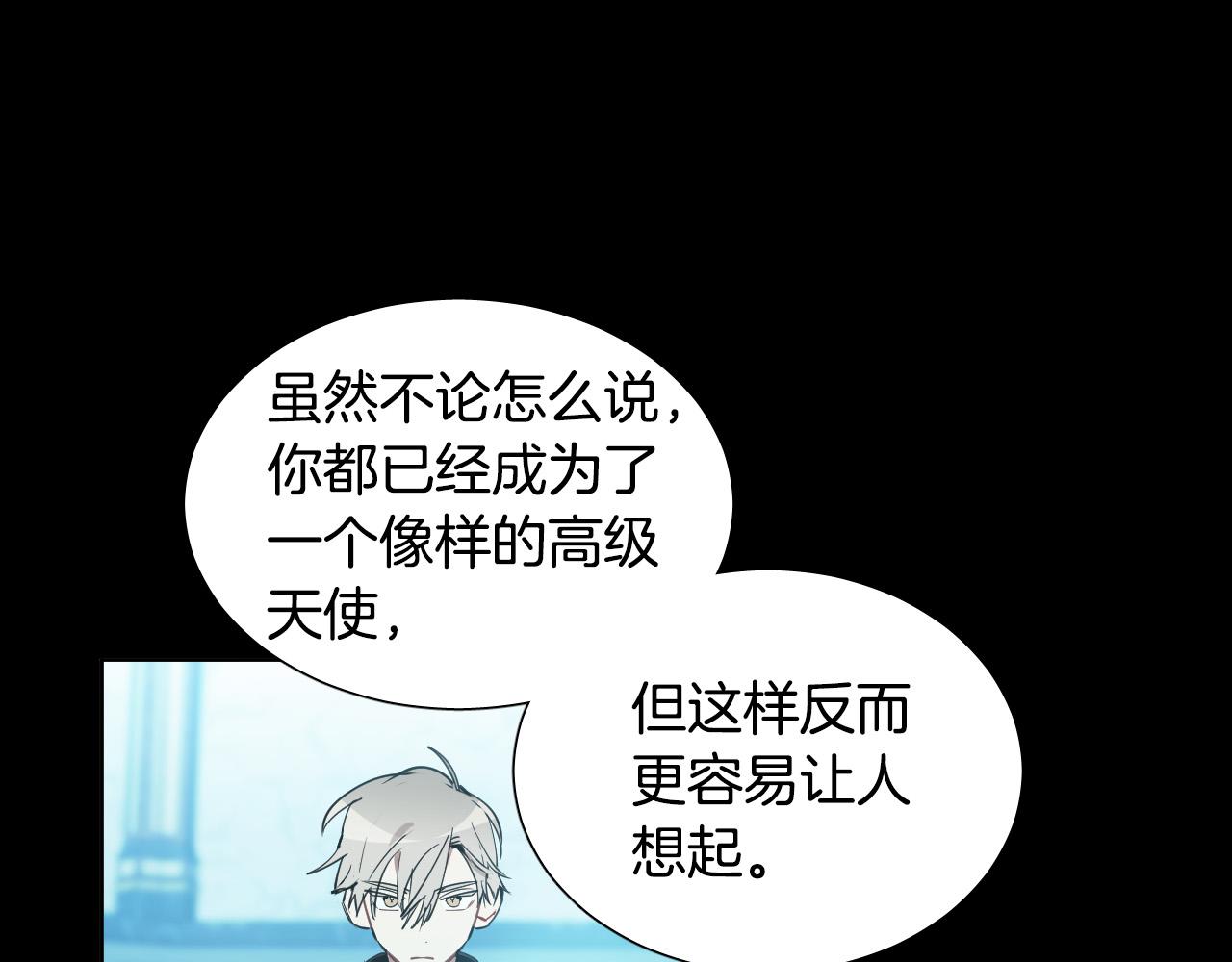 第51话 乌列大人11