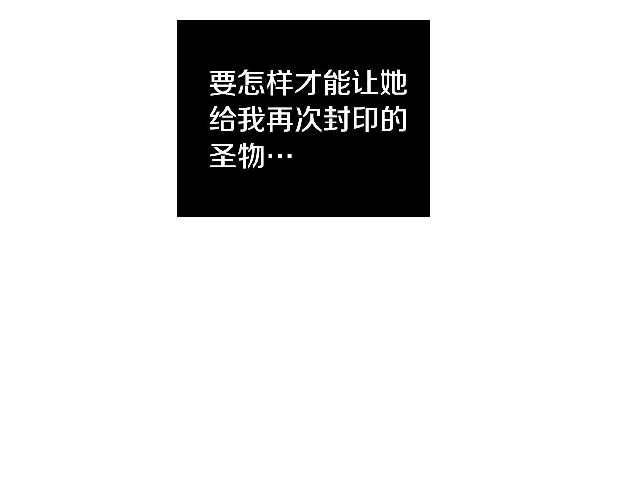 第85话 斗胆请求116