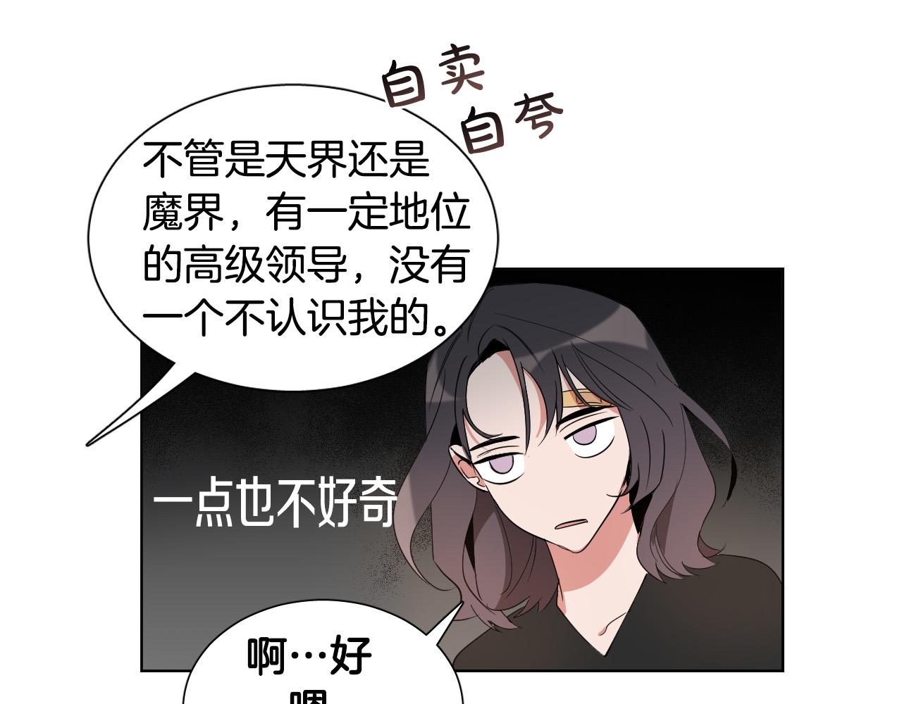 第6话  管理者14