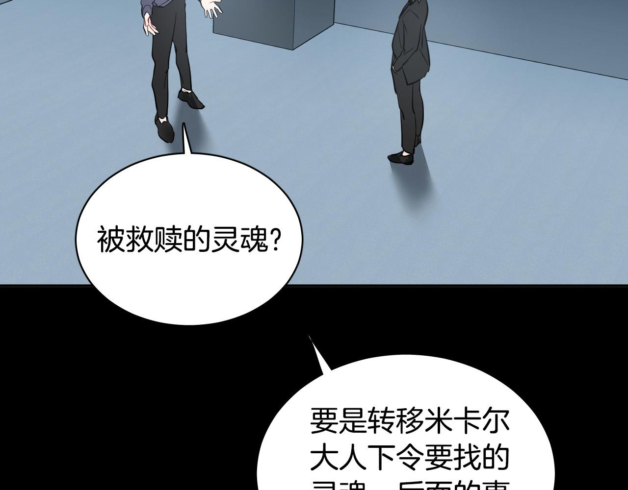 第81话 出气33