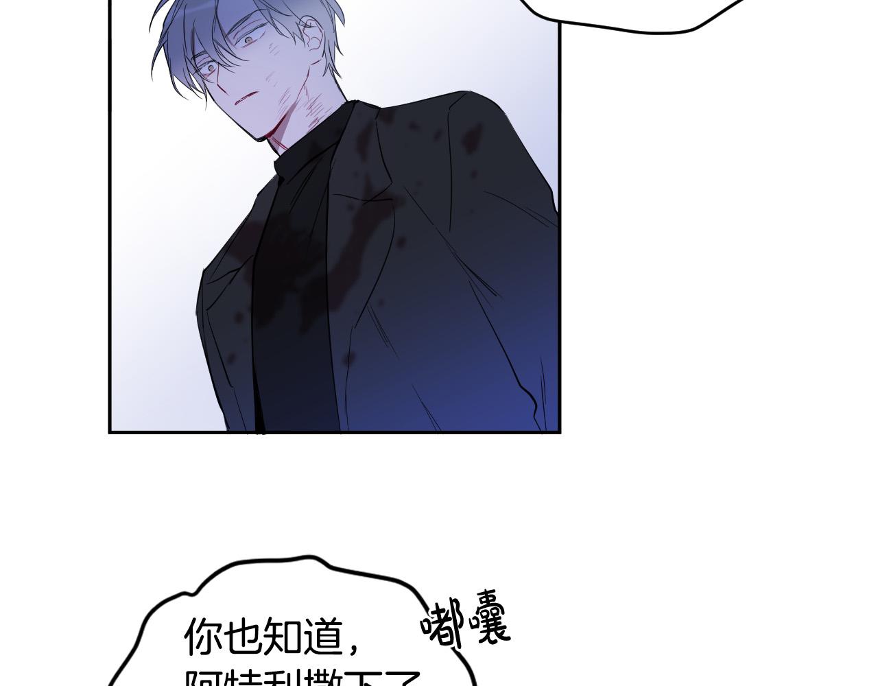 第83话 坠楼131