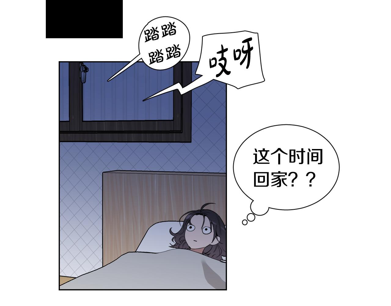 第60话 试着了解你24