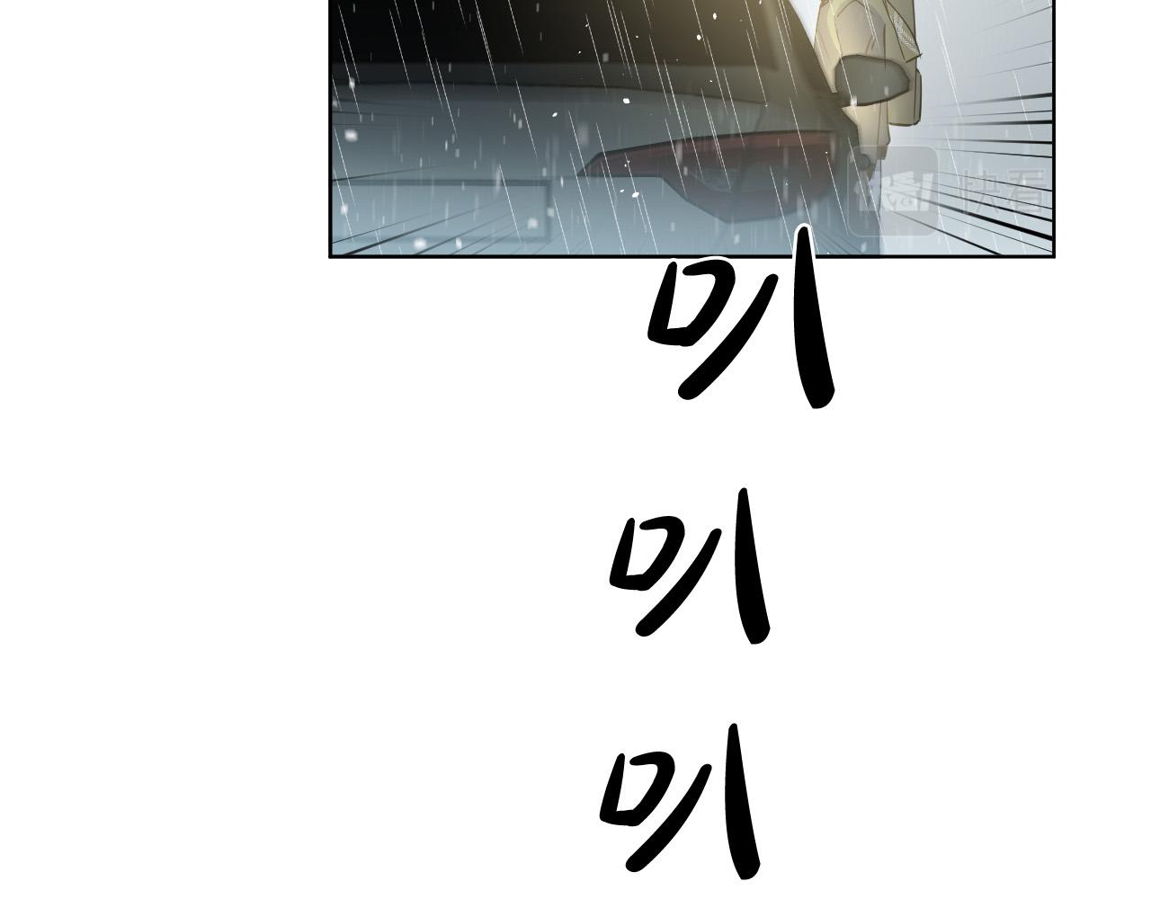 第66话 你想自杀？44