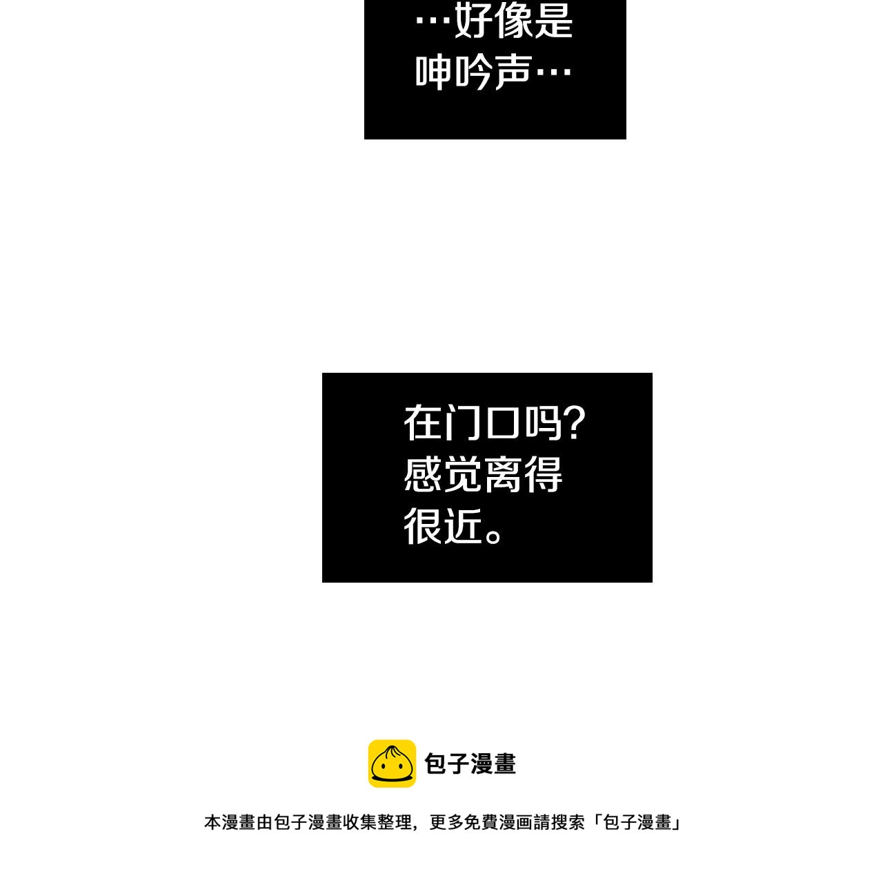 第53话 感冒40