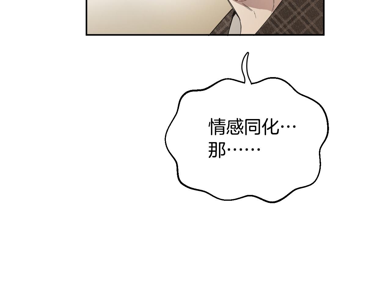 第73话 真正身份92