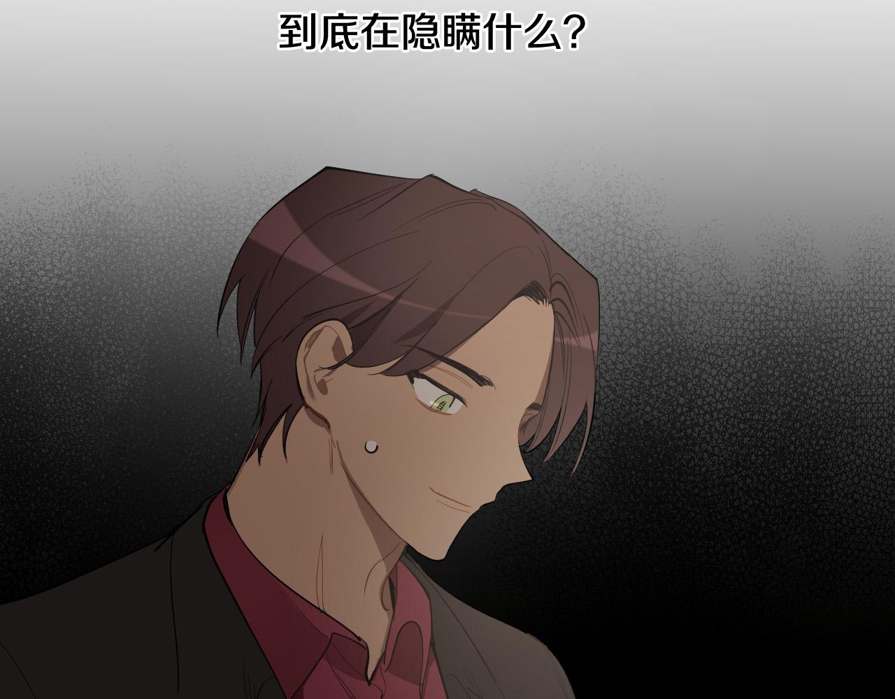 第73话 真正身份16