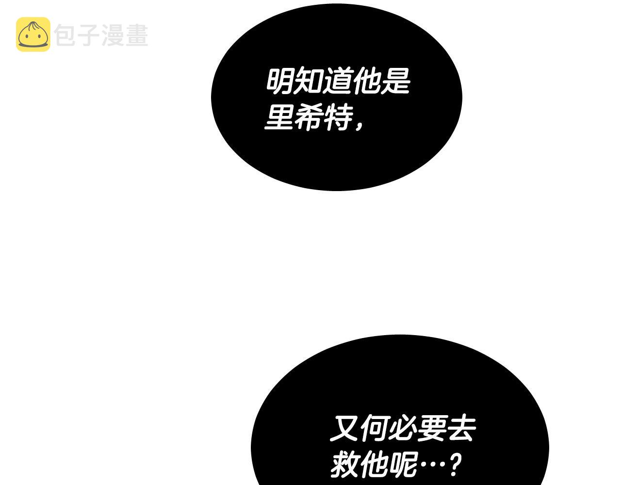 第76话 我帮你32