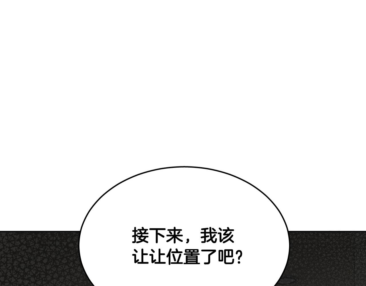 第80话 追杀0