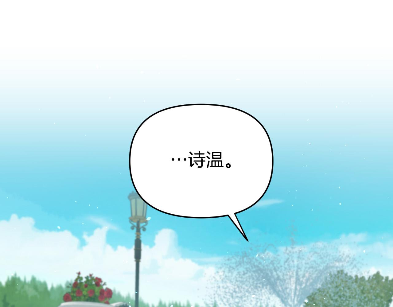 第86话 她回来了129