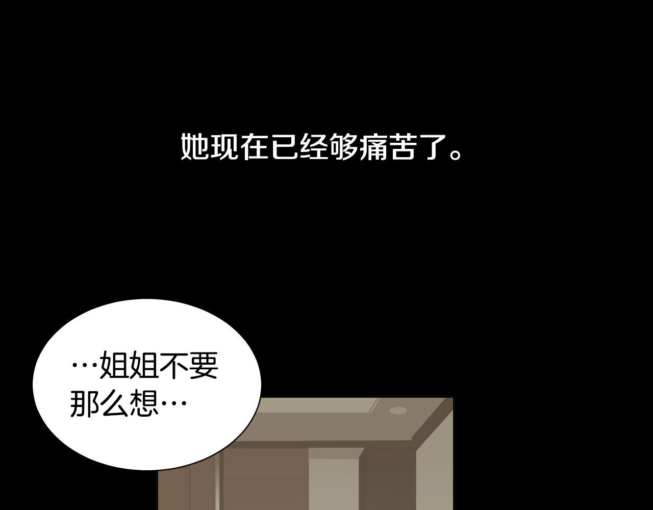 第41话 自私105