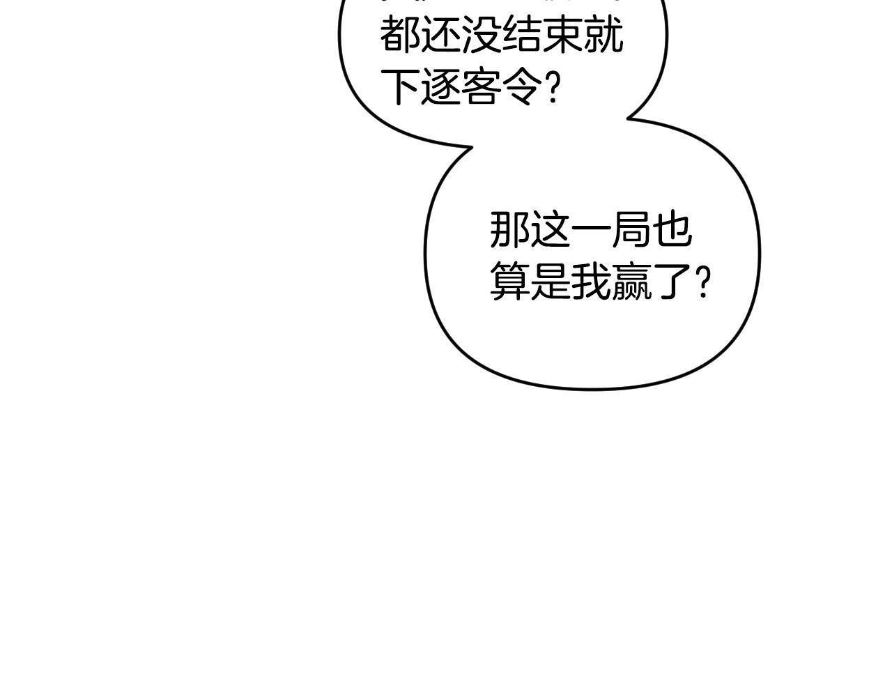 第85话 斗胆请求169