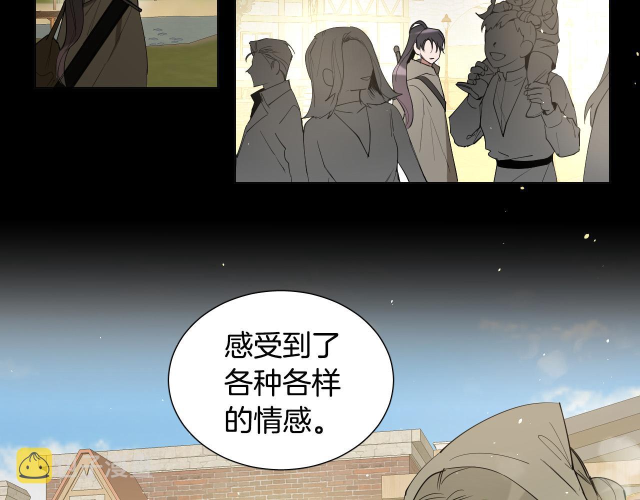 第52话 特别的人70