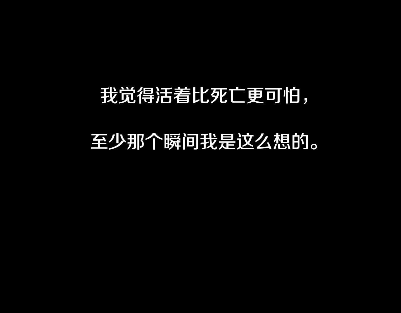 第42话 不想松手41