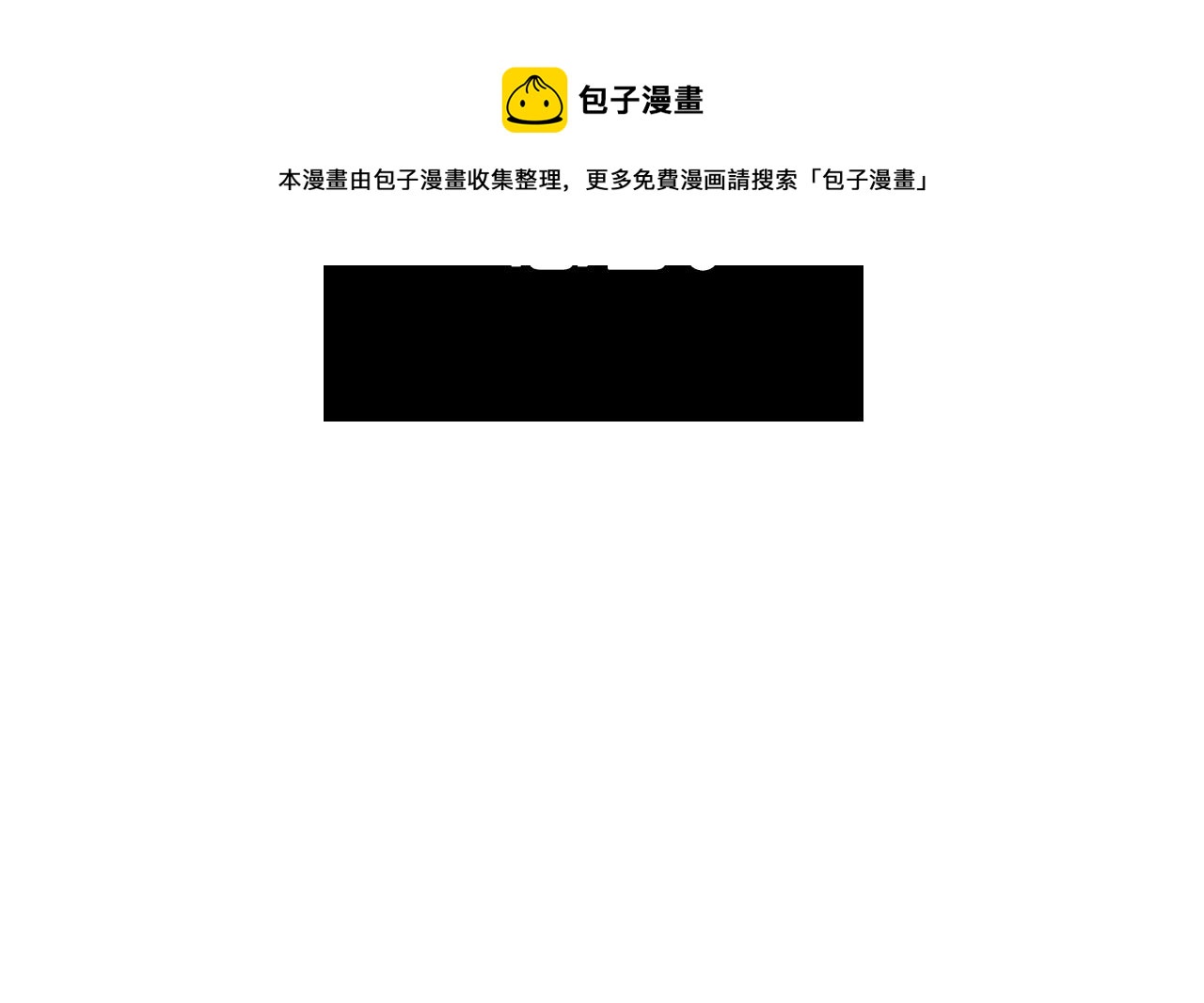 第53话 感冒88