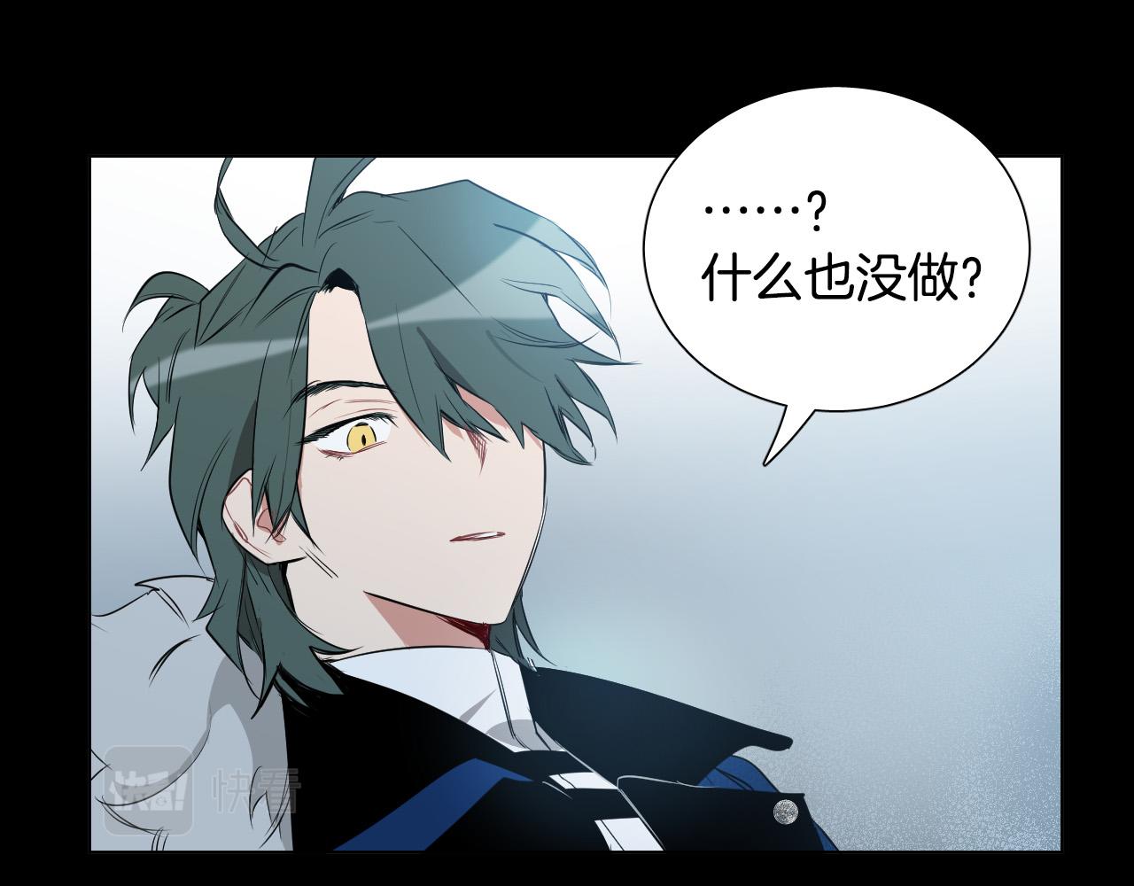 第45话 童年阴影122