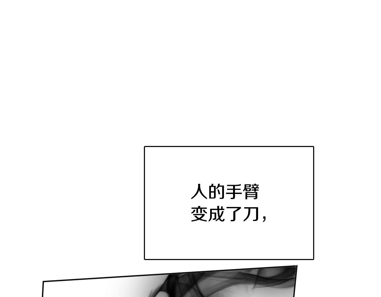 第80话 追杀165