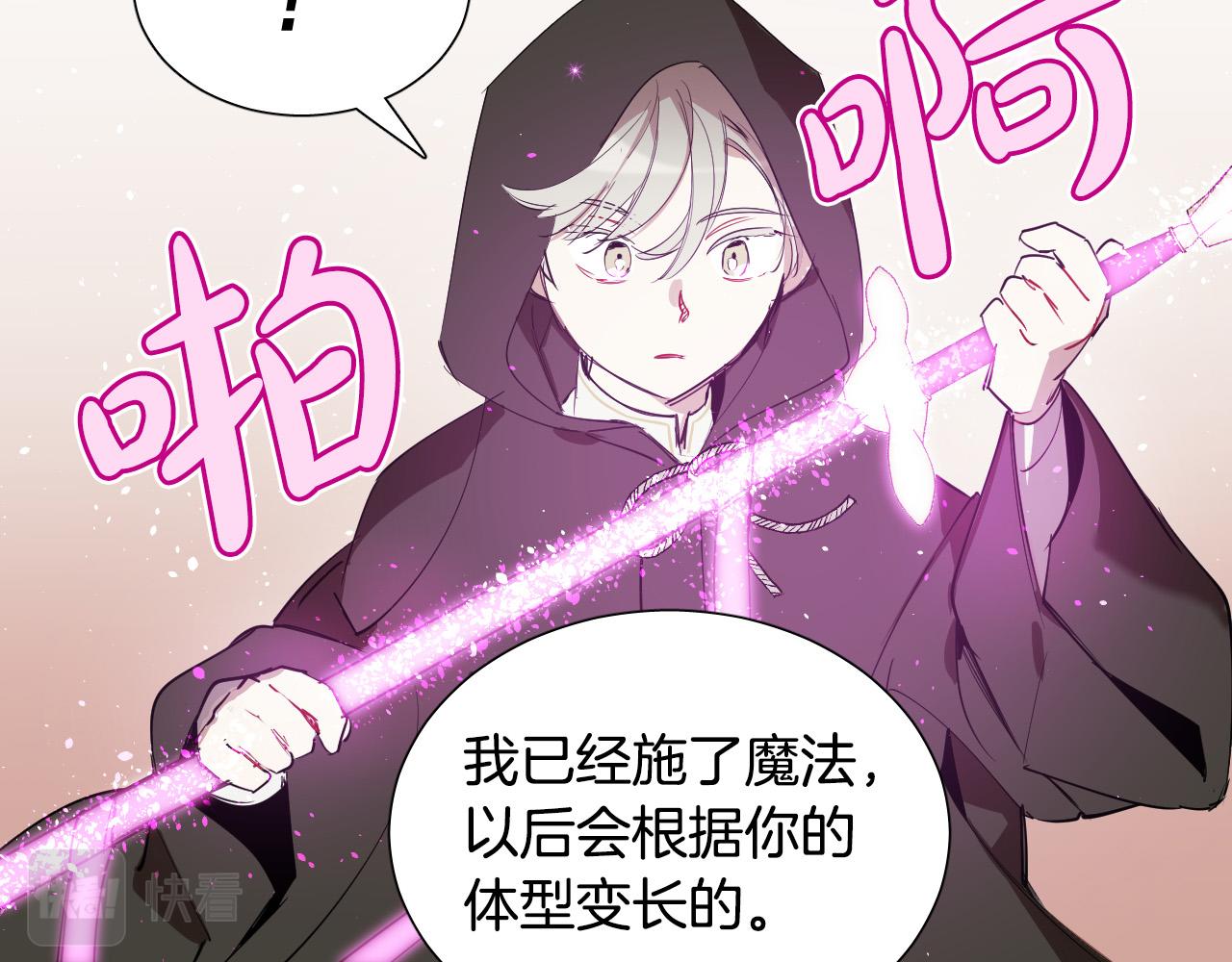 第48话 送花50