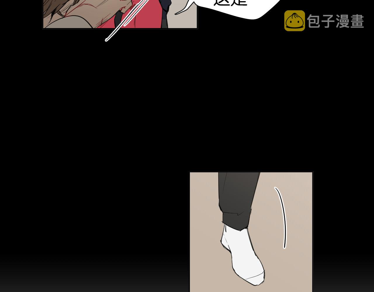 第42话 不想松手83
