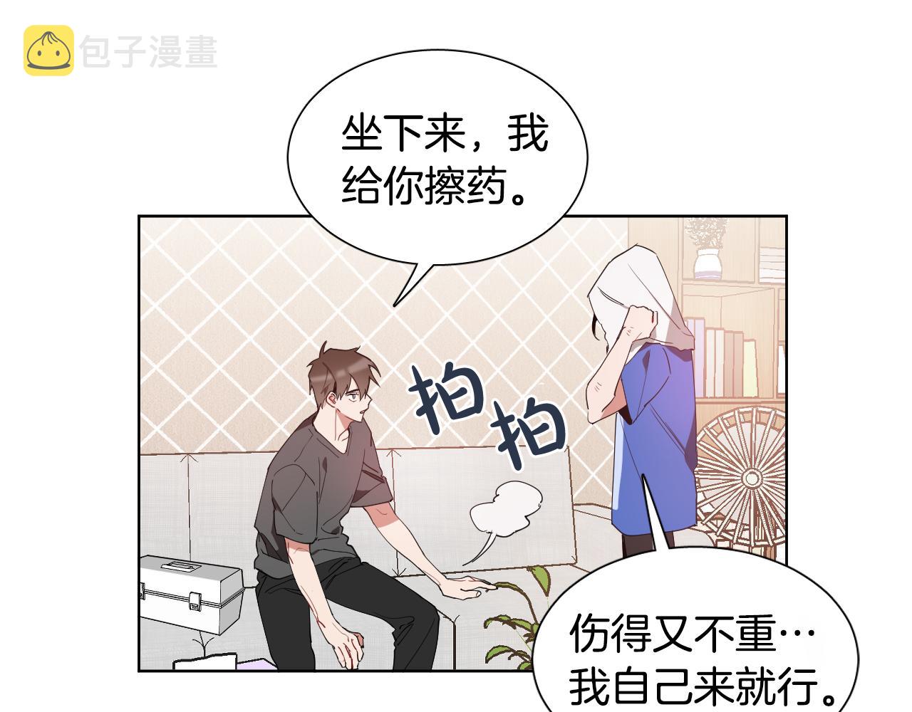第3话 要救他吗？79