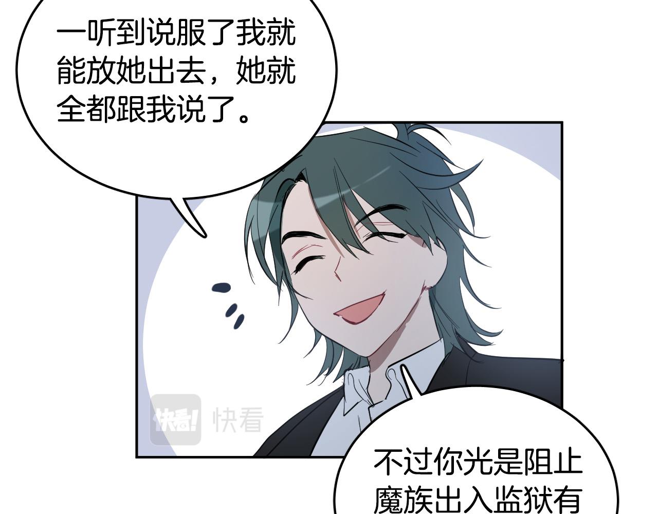 第77话 逃狱的真相58