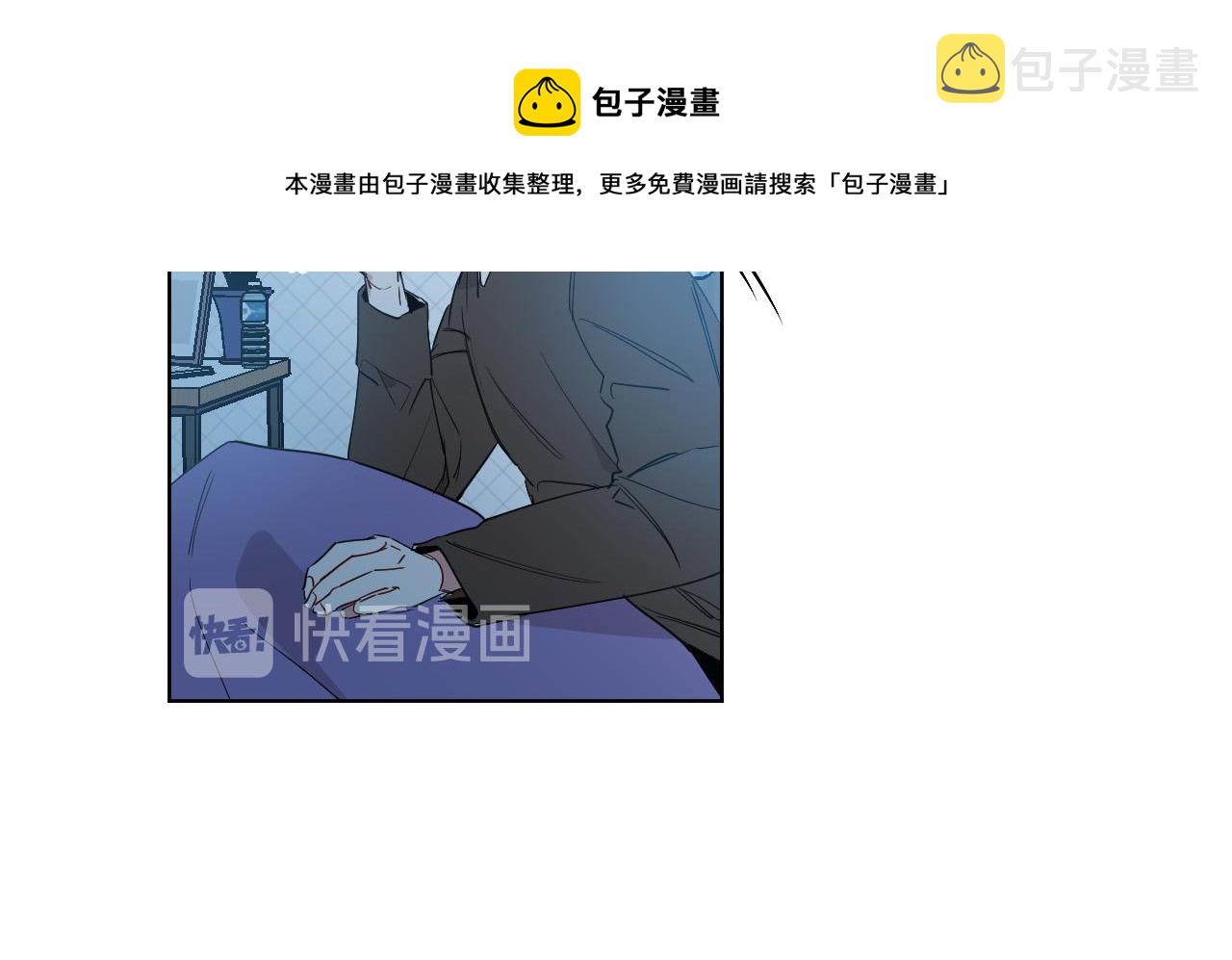 第5话 你们是什麽关系？58
