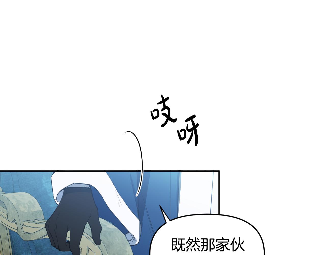 第86话 她回来了36