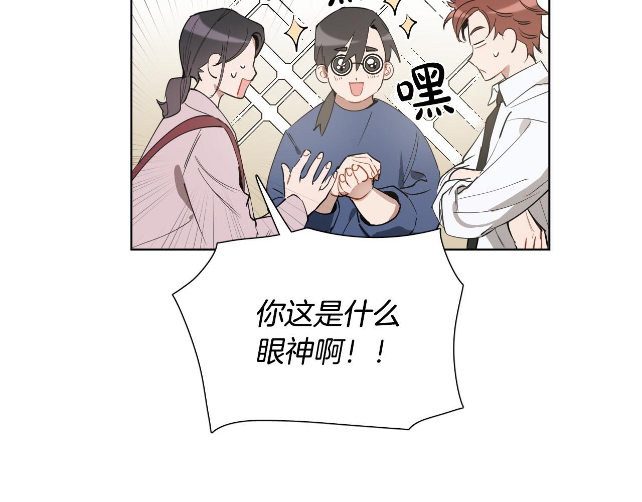 第69话 我担心你16