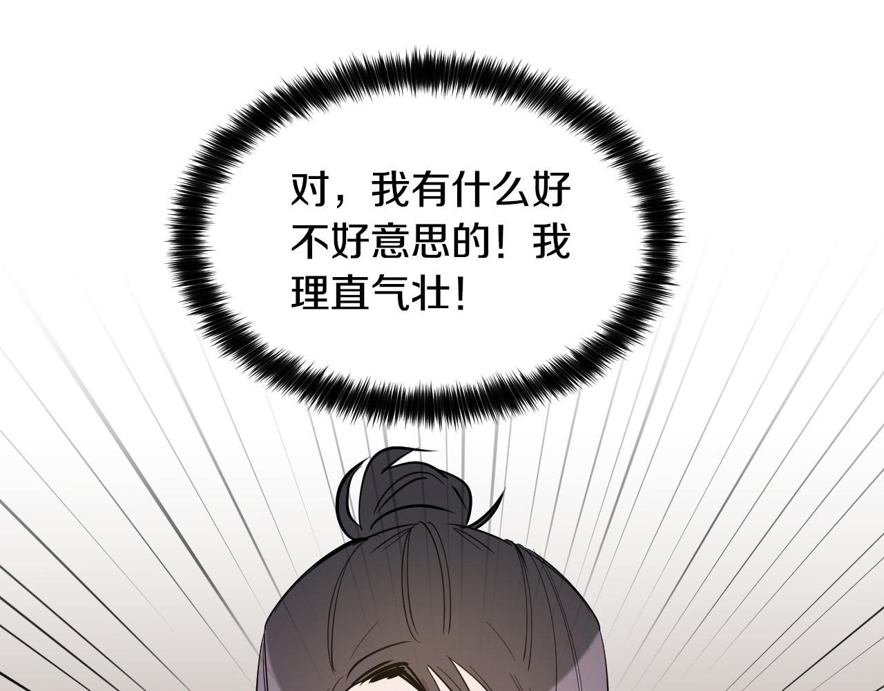 第60话 试着了解你44