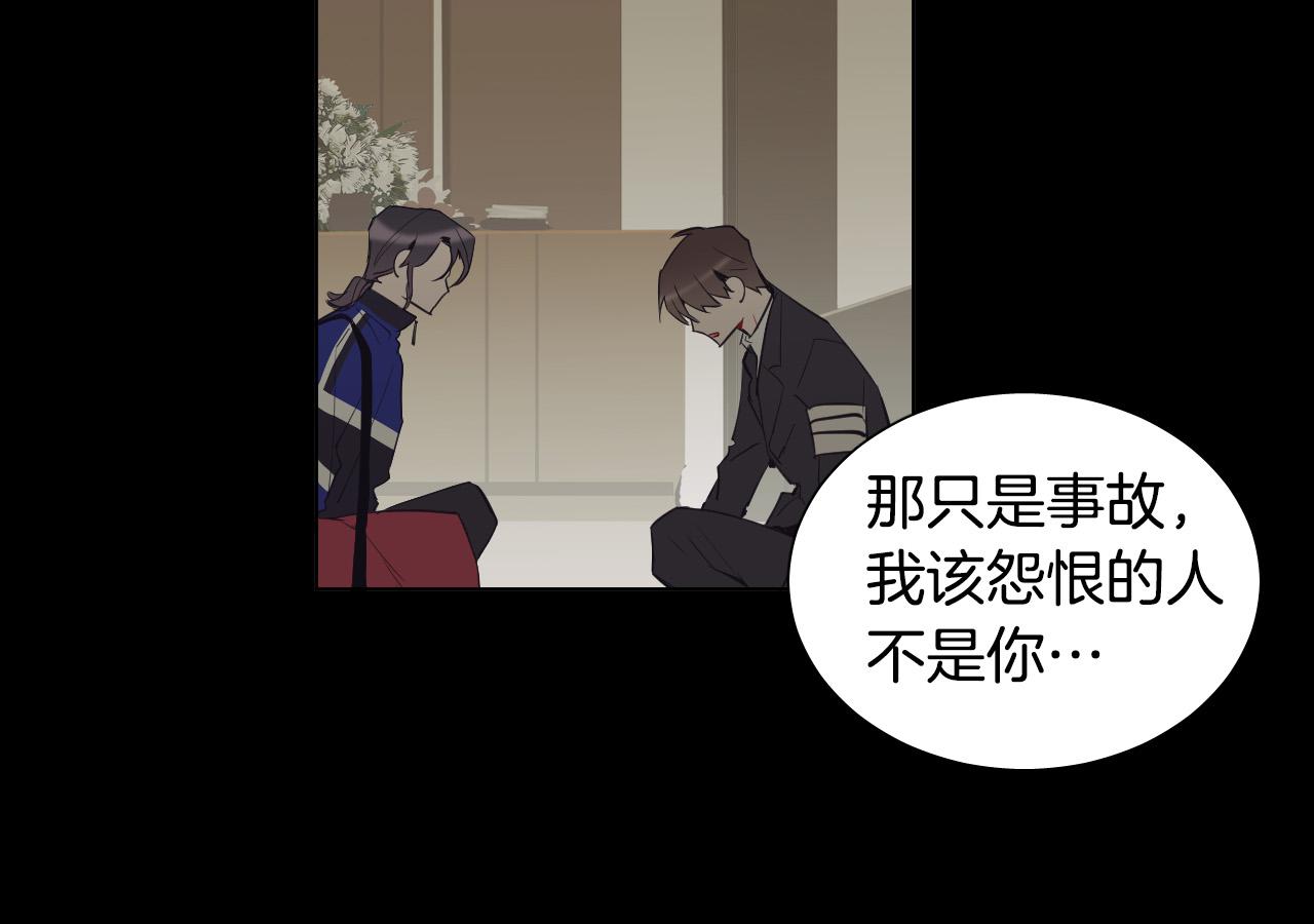 第41话 自私102