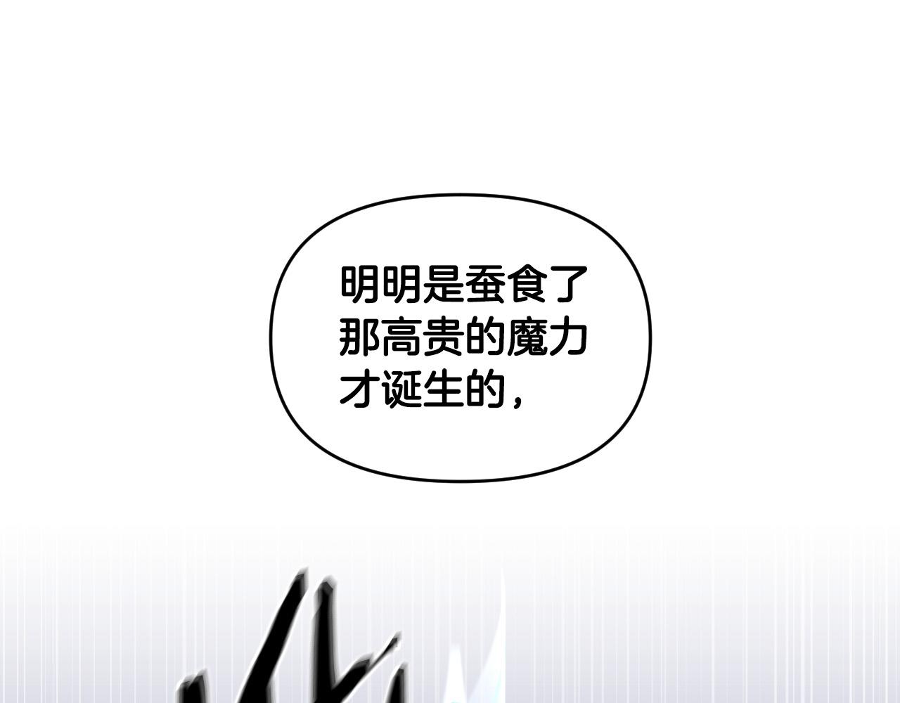 第82话 妨碍91