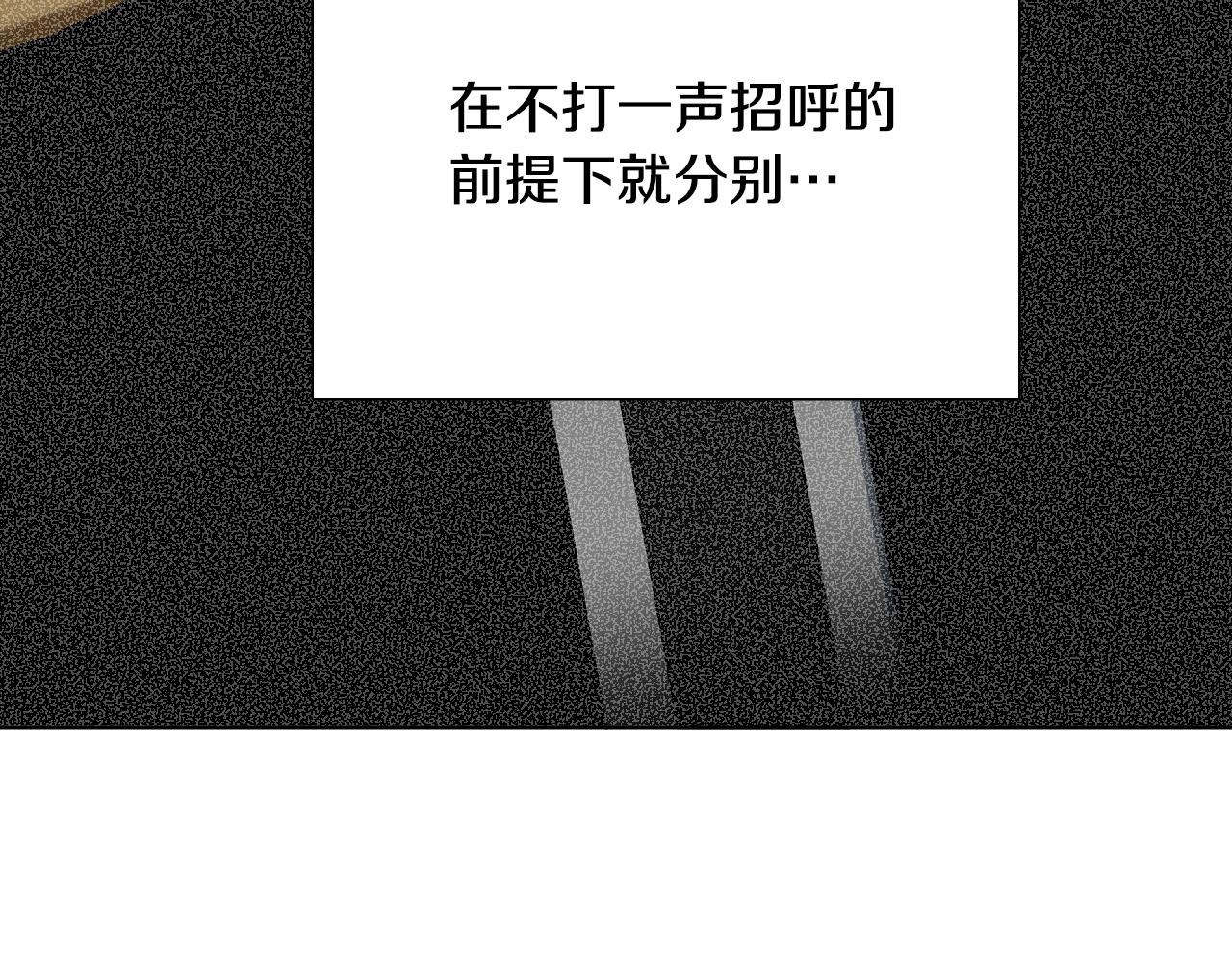 第63话 我杀了她？169