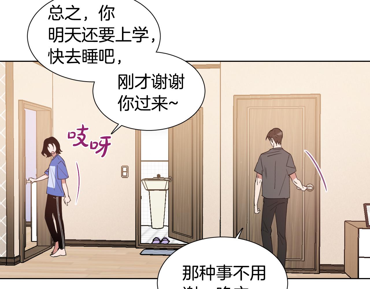 第3话 要救他吗？95
