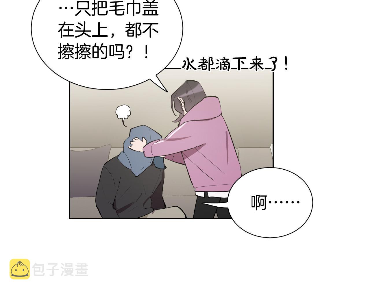 第64话 该拿你怎麽办？74