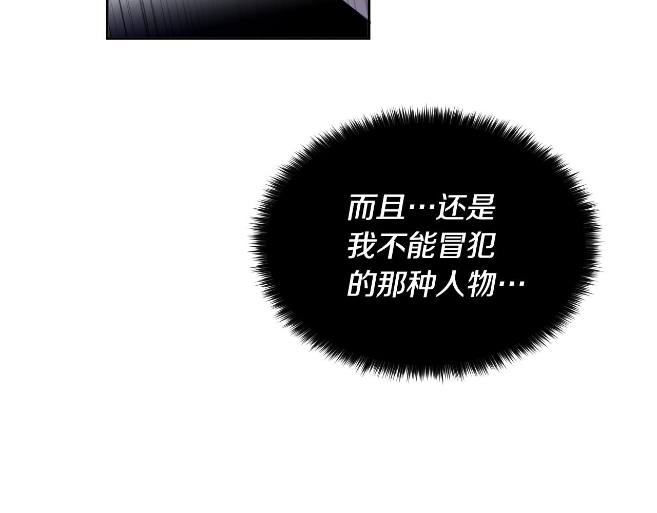 第83话 坠楼71