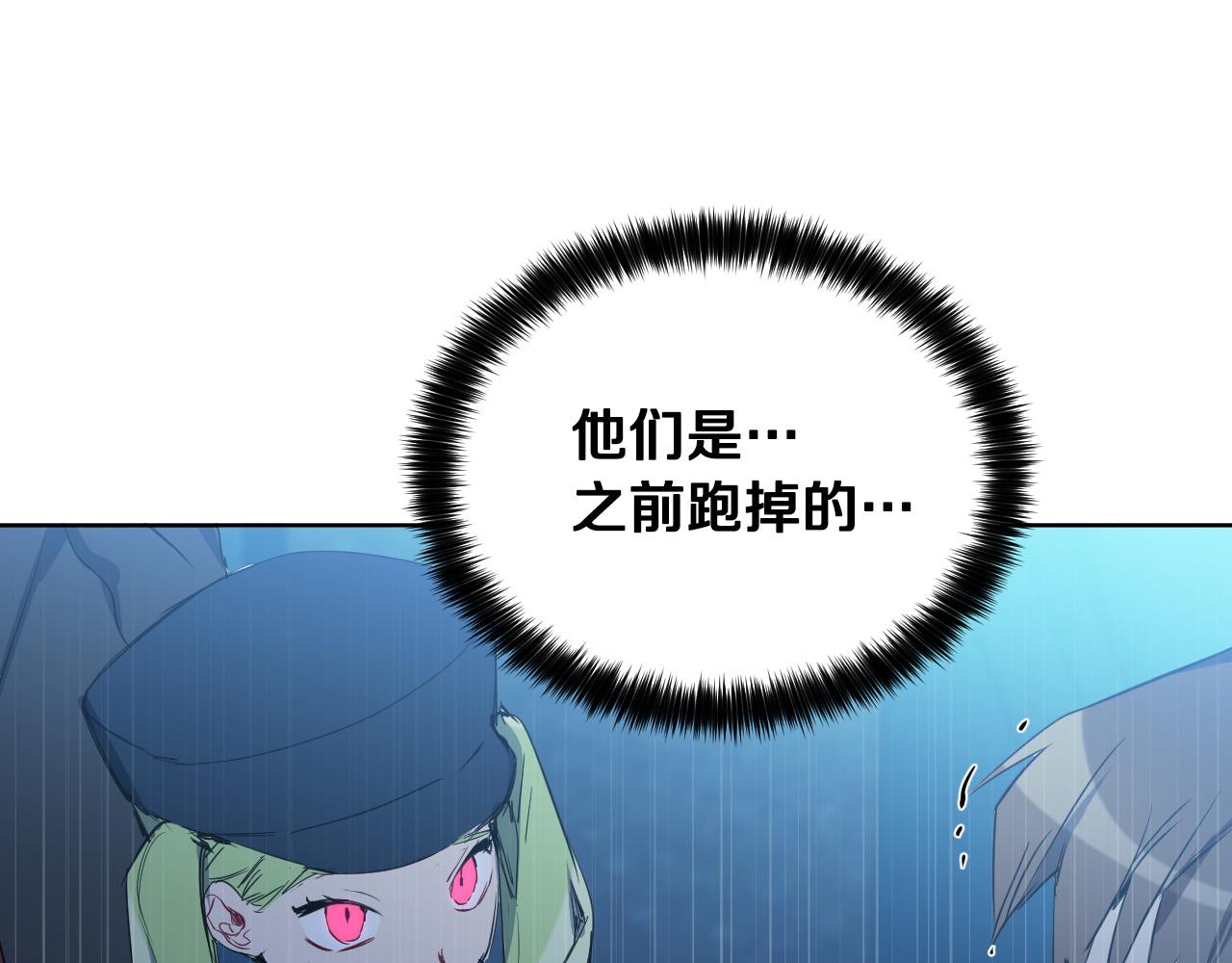 第38话 奇怪的灵魂89