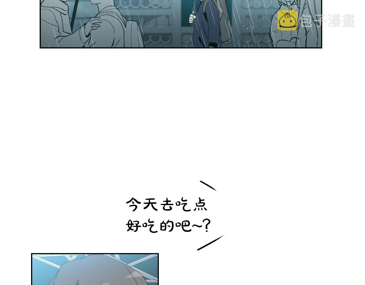 第66话 你想自杀？2