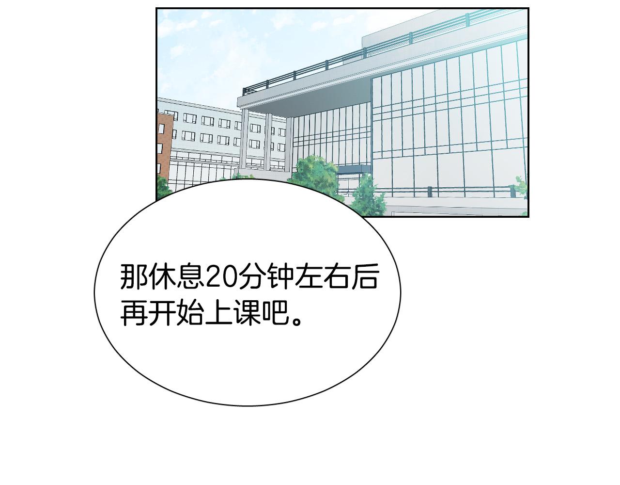 第65话 坦诚一点75