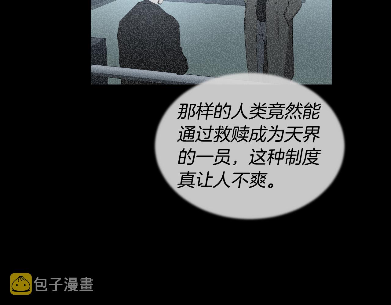 第82话 妨碍60