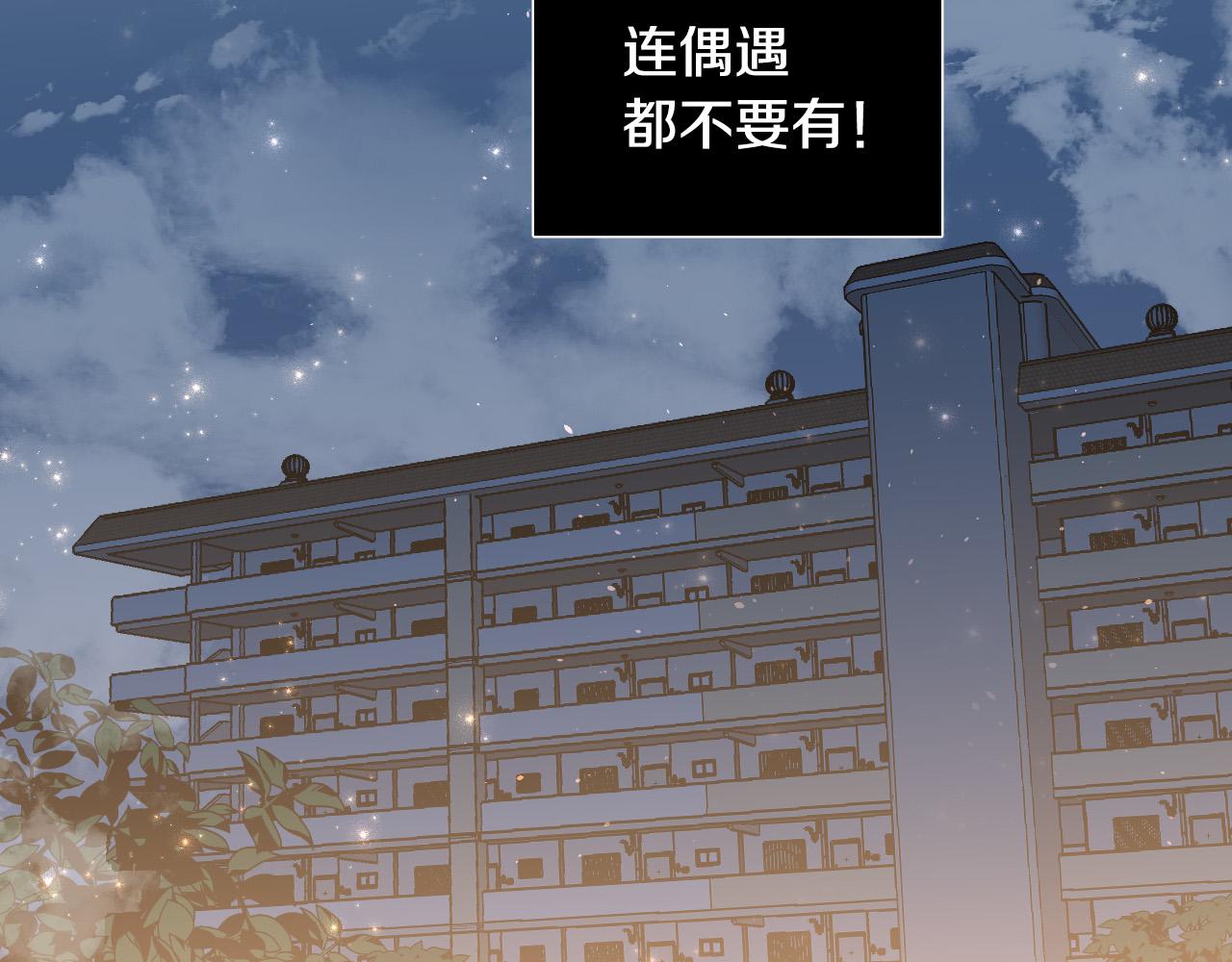 第3话 要救他吗？117