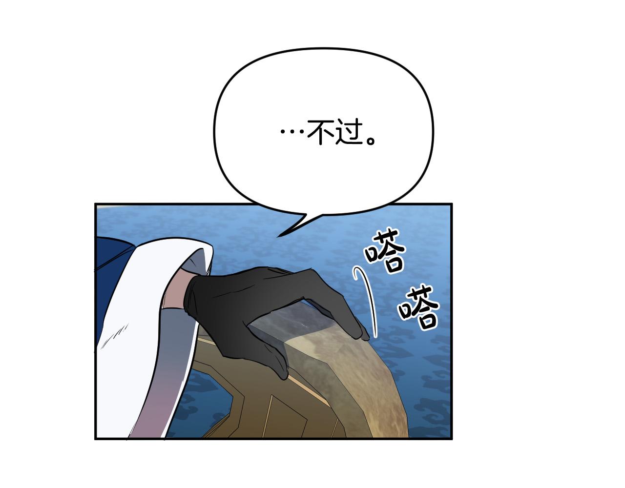 第85话 斗胆请求149
