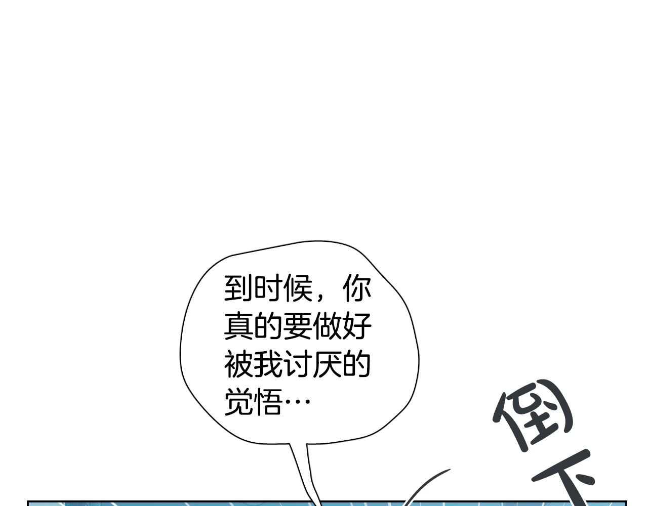 第4话 不要把我扔下51